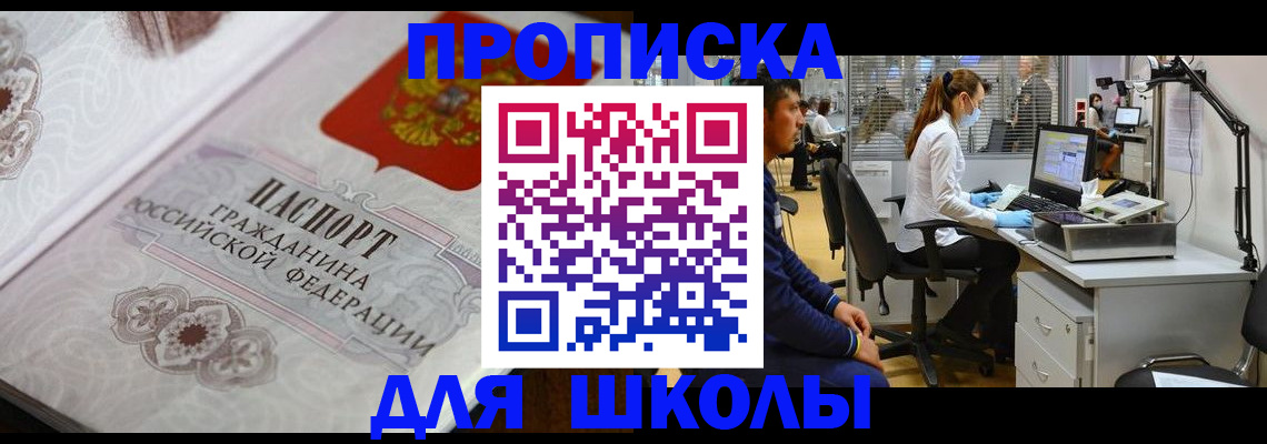 временная регистрация адрес в Владикавказе