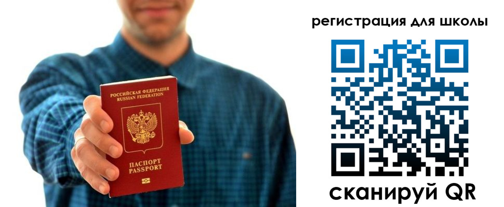 временная регистрация госуслуги в Владикавказе