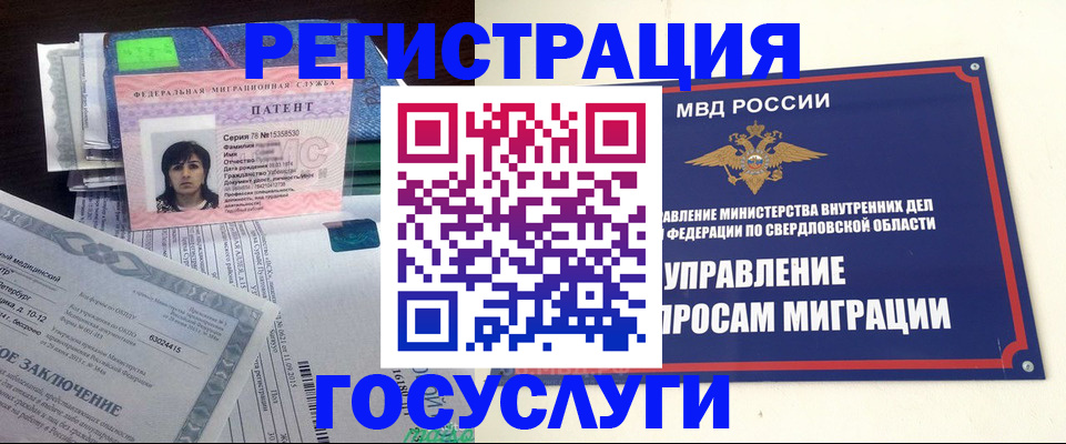прописка для кредита в Владикавказе