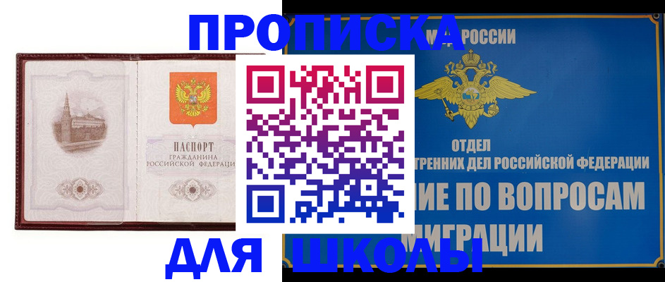 регистрация в Владикавказе